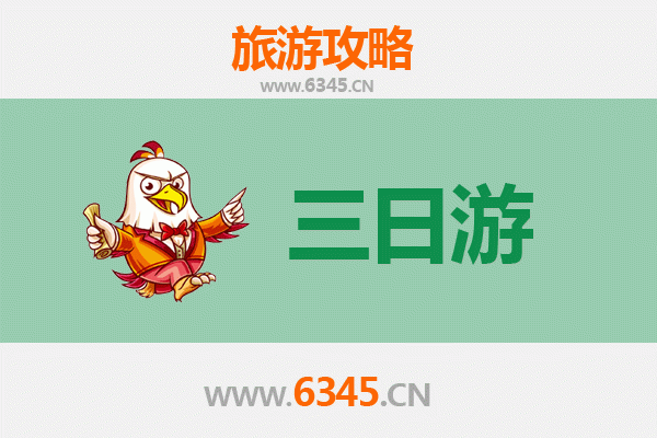 呼和浩特土默特左旗三日游攻略：草原文化与历史深度体验