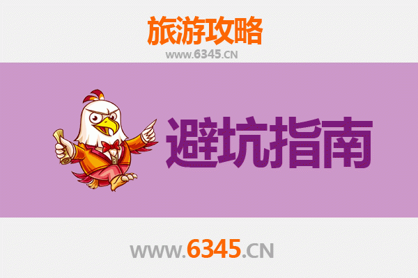 呼和浩特土默特左旗旅游全攻略：资深博主亲测忠告与须知