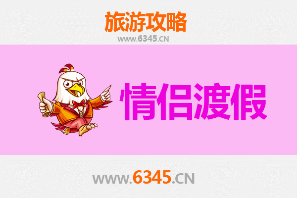 呼和浩特土默特左旗情侣浪漫之旅：草原相依，文化传情