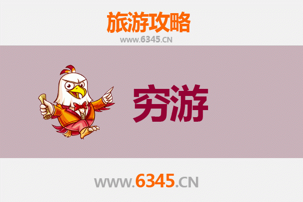 呼和浩特土默特左旗穷游全攻略：草原文化与历史遗迹的深度体验
