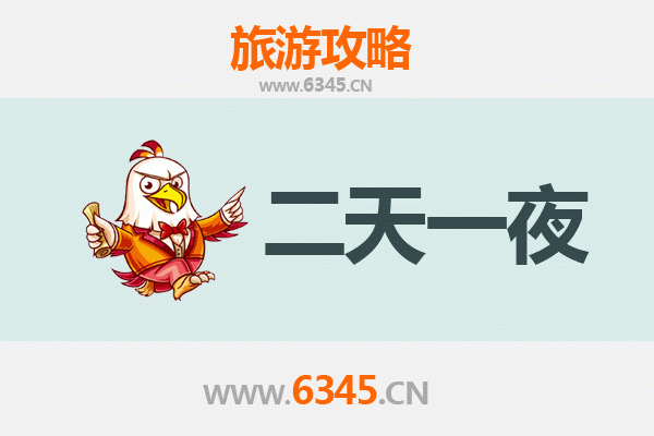 呼和浩特土默特左旗两天一夜深度游攻略：草原文化与历史探索