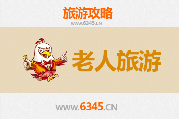 呼和浩特土默特左旗：银发族乐游草原文化圣地