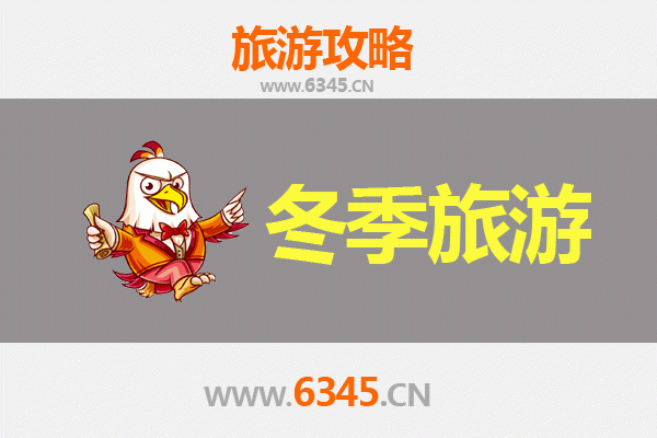 呼和浩特土默特左旗冬季旅游全攻略：冰雪秘境与文化探秘